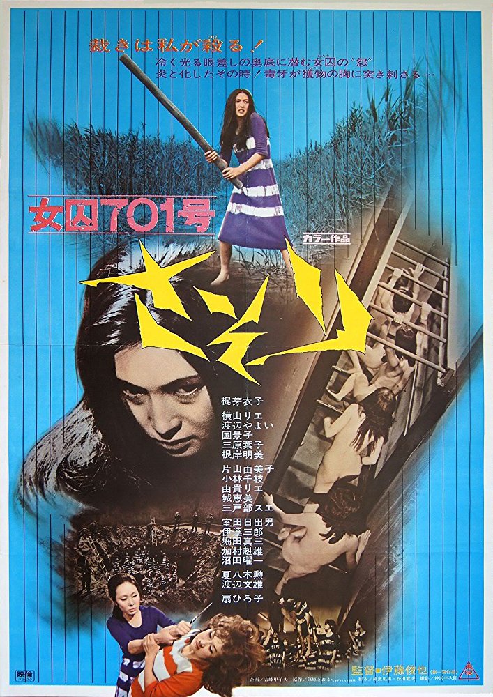 女囚701号-蝎子 / 女囚701号  [DIY简繁中字] Female Prisoner 701 Scorpion 1972 BluRay 1080p AVC LPCM 1.0-DIY  [38.31 GB]